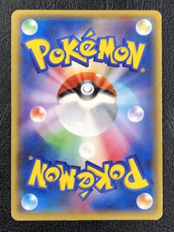 M Latios EX Pokemon TCG Japanese 049/078 1st Emerald Break 2015 - MP - Image 2