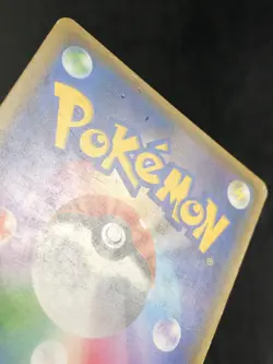 M Latios EX Pokemon TCG Japanese 049/078 1st Emerald Break 2015 - MP - Image 3