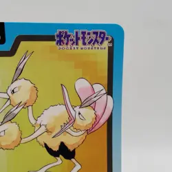 Pokemon Cards Bandai Carddass Dodrio File No.085 1997 EX Japanese i792 - Image 3