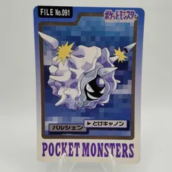 Pokemon Cards Bandai Carddass Cloyster File No.091 1997 VG Japanese i789 - Image 1