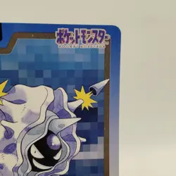 Pokemon Cards Bandai Carddass Cloyster File No.091 1997 VG Japanese i789 - Image 3