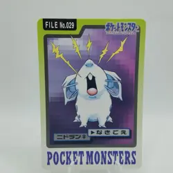 Pokemon Cards Bandai Carddass Nidoran File No.029 1997 VG Japanese i766 - Image 1