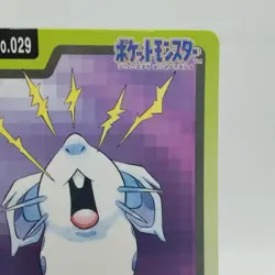 Pokemon Cards Bandai Carddass Nidoran File No.029 1997 VG Japanese i766 - Image 3