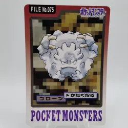 Pokemon Cards Bandai Carddass Graveler File No.075 1997 VG Japanese i795 - Image 1