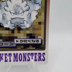 Pokemon Cards Bandai Carddass Graveler File No.075 1997 VG Japanese i795 - Image 5