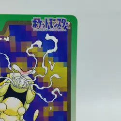 Pokemon Cards Bandai Carddass Caterpie File No.009 1997 VG Japanese i776 - Image 3