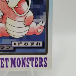 Pokemon Cards Bandai Carddass Slowbro File No.080 1997 Poor Japanese i794 - Image 5