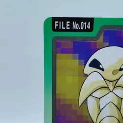 Pokemon Cards Bandai Carddass Kakuna File No.014 1997 Poor Japanese i773 - Image 2