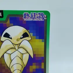 Pokemon Cards Bandai Carddass Kakuna File No.014 1997 Poor Japanese i773 - Image 3