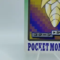 Pokemon Cards Bandai Carddass Kakuna File No.014 1997 Poor Japanese i773 - Image 4