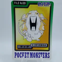 Pokemon Cards Bandai Carddass Raticate File No.020 1997 VG Japanese i769 - Image 1