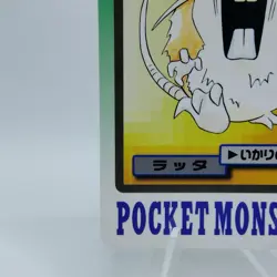 Pokemon Cards Bandai Carddass Raticate File No.020 1997 VG Japanese i769 - Image 4