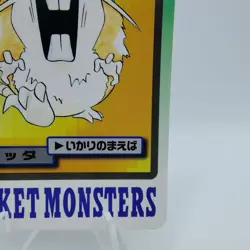Pokemon Cards Bandai Carddass Raticate File No.020 1997 VG Japanese i769 - Image 5
