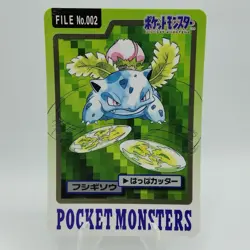 Pokemon Cards Bandai Carddass Ivysaur File No.002 1997 VG Japanese i779 - Image 1