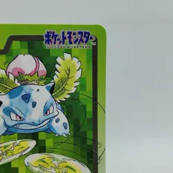 Pokemon Cards Bandai Carddass Ivysaur File No.002 1997 VG Japanese i779 - Image 3