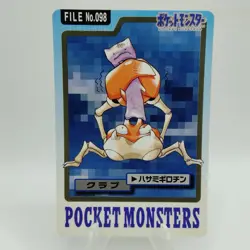 Pokemon Cards Bandai Carddass Krabby File No.098 1997 VG Japanese i784 - Image 1