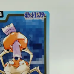 Pokemon Cards Bandai Carddass Krabby File No.098 1997 VG Japanese i784 - Image 3