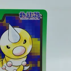 Pokemon Cards Bandai Carddass Weedle File No.013 1997 VG Japanese i774 - Image 3