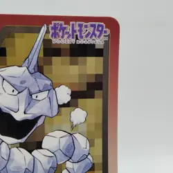 Pokemon Cards Bandai Carddass Onix File No.095 1997 EX Japanese i787 - Image 3