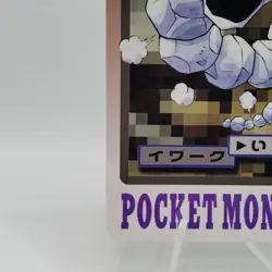 Pokemon Cards Bandai Carddass Onix File No.095 1997 EX Japanese i787 - Image 4