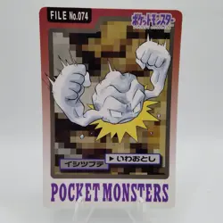 Pokemon Cards Bandai Carddass Geodude File No.074 1997 EX Japanese i796 - Image 1