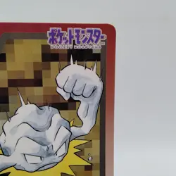 Pokemon Cards Bandai Carddass Geodude File No.074 1997 EX Japanese i796 - Image 3