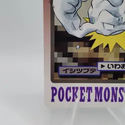 Pokemon Cards Bandai Carddass Geodude File No.074 1997 EX Japanese i796 - Image 4