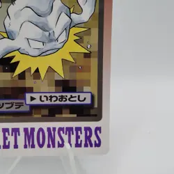 Pokemon Cards Bandai Carddass Geodude File No.074 1997 EX Japanese i796 - Image 5