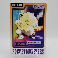 Pokemon Cards Bandai Carddass Drowzee File No.096 1997 EX Japanese i786 - Image 1