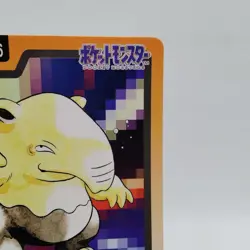 Pokemon Cards Bandai Carddass Drowzee File No.096 1997 EX Japanese i786 - Image 3