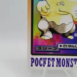 Pokemon Cards Bandai Carddass Drowzee File No.096 1997 EX Japanese i786 - Image 4