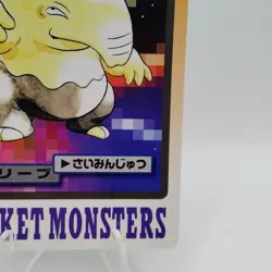 Pokemon Cards Bandai Carddass Drowzee File No.096 1997 EX Japanese i786 - Image 5