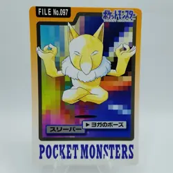 Pokemon Cards Bandai Carddass Hypno File No.097 1997 VG Japanese i785 - Image 1