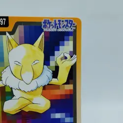 Pokemon Cards Bandai Carddass Hypno File No.097 1997 VG Japanese i785 - Image 3