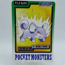 Pokemon Cards Bandai Carddass Rattata File No.019 1997 Poor Japanese i770 - Image 1