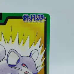 Pokemon Cards Bandai Carddass Rattata File No.019 1997 Poor Japanese i770 - Image 3