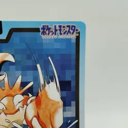 Pokemon Cards Bandai Carddass Kingler File No.099 1997 EX Japanese i783 - Image 3