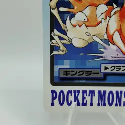 Pokemon Cards Bandai Carddass Kingler File No.099 1997 EX Japanese i783 - Image 4
