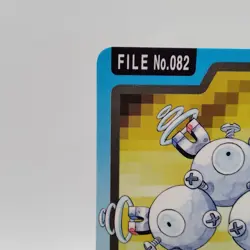 Pokemon Cards Bandai Carddass Rarecoil File No.082 1997 EX Japanese i793 - Image 2