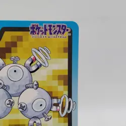 Pokemon Cards Bandai Carddass Rarecoil File No.082 1997 EX Japanese i793 - Image 3