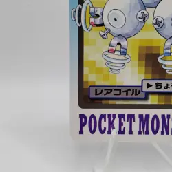 Pokemon Cards Bandai Carddass Rarecoil File No.082 1997 EX Japanese i793 - Image 4