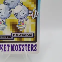 Pokemon Cards Bandai Carddass Rarecoil File No.082 1997 EX Japanese i793 - Image 5