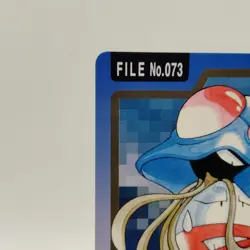 Pokemon Cards Bandai Carddass Tentacruel File No.073 1997 EX Japanese i797 - Image 2