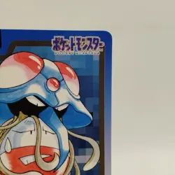 Pokemon Cards Bandai Carddass Tentacruel File No.073 1997 EX Japanese i797 - Image 3