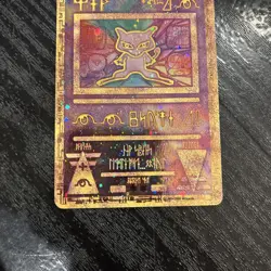 Ancient Mew 1 Miscellaneous Cards & Products Holo - Image 3