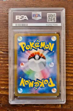 PSA 9 Glaceon ex SAR 206/187 sv8a Terastal Festival Japanese 2024 Pokemon Card - Image 2