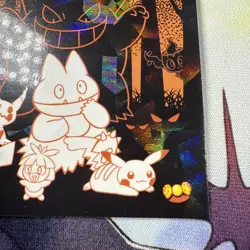 Cracked Ice Holo Gengar/Mimikyu/Pikachu & more Database Non-TCG Pokemon Card - Image 4