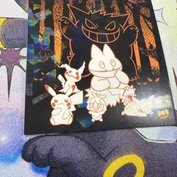 Cracked Ice Holo Gengar/Mimikyu/Pikachu & more Database Non-TCG Pokemon Card - Image 5