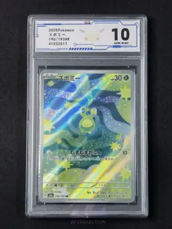 2025 Pokemon TCG Japanese Budew M2a 196/193 AR Mega Dream Ex Holo #2517 ACG 10 - Image 1