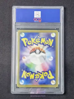 2025 Pokemon TCG Japanese Budew M2a 196/193 AR Mega Dream Ex Holo #2517 ACG 10 - Image 2